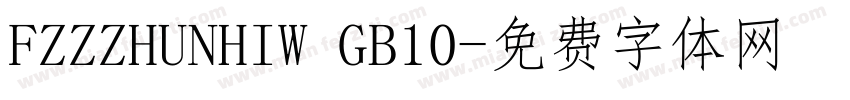 FZZZHUNHIW GB10字体转换